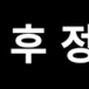 도시어부 금쪽같은 내새끼 이미지
