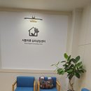 셀러이도현 | 청주 오창 심리상담센터 |오히려 외도 때문에 가까워진 30대 부부상담사례