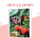 푸드오감 이미지