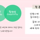 진선미어린이집 이미지