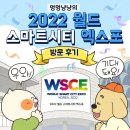 냥냥월드