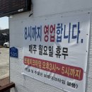 동읍531 | 창원 동읍 주남저수지 근처 갈비찜 맛집 [ 주남갈비찜 ] 후기