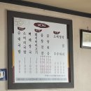 운천식당이지비그지비야 이미지