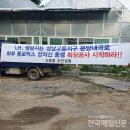 분당내곡로 이미지
