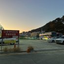 성언의집 무료급식소 | 광주 남구 맛집 효천지구 또간집 두거리우신탕 임암점 방문 후기