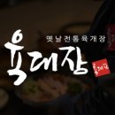 태화지구대 화장실 이미지
