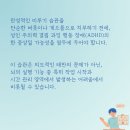 삼성양재숲정신건강의학과의원 이미지