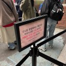 내사랑딸기 | 대전 성심당 본점 웨이팅 주차 꿀팁, 케익부띠끄 딸기시루 후기