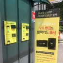 더블유카워시 삼송점 이미지