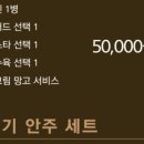 서민주점 네이버블로그