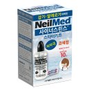 주식회사 사이너스 이미지