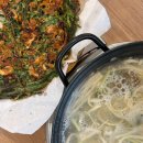 큰손부추해물칼국수 | 동탄 센트럴파크 맛집 유복해물칼국수 쭈꾸미부추전 후기
