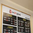 황제오백소갈비살