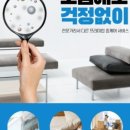 위니아서비스일산 이미지