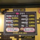 돈방석대패삼겹