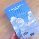 상처보다 회복을 이야기하는 책, 《비취와 별하》