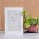 젊은느티나무 | 젊은 느티나무 강신재, 그에게서는 언제나 비누 냄새가 난다