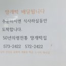 중동식당 이미지