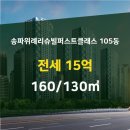 가든부동산공인중개사사무소 이미지