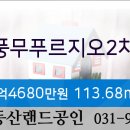 이마트에브리데이 풍무2점 이미지