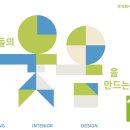 주식회사 상상교육