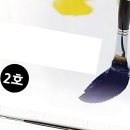 아크릴그림 입문 이미지