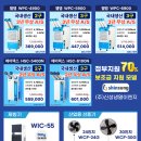 지원카센타