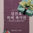 호텔온 이미지