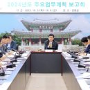 주요가 경기일보