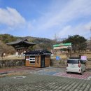 무위사안내소 이미지