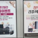 토가전통장