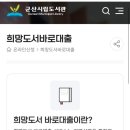 봄서점 이미지