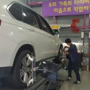 타이어테크 신림점 이미지