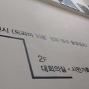 작은기록관 이미지