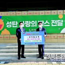 대구반야월교회 이미지