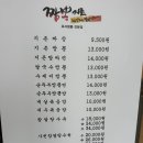 짬뽕지존 청계점 이미지