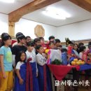 달서좋은이웃지역아동센터 이미지