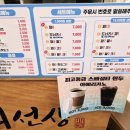 꽈백최선생양주덕계점