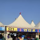 21호연안호 - 1852 | 21호연안호