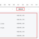 스피드메이트이마트 송림점 이미지