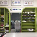 명동세탁소 이미지