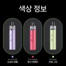 청주유성전자담배 이미지