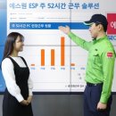 (주)에스원솔루션 이미지