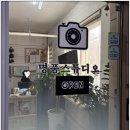 명품사진관 | 안양 관양동 수촌마을 사진 잘 찍어주는 사진관 명품스튜디오