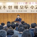 등구정 매일일보