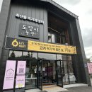 달이농장 이미지