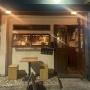 (주)하루노유키 | [연남] 지도에도 없는 나만 알고 싶은 이자카야 - 하루노유키 후기