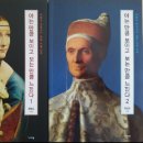 음악순례Ⅲ: 삶 속에 스며든 클래식 음악 발견하기 | 겸산 최영도 변호사는 누구인가(3)