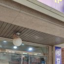 흥부PC 이미지