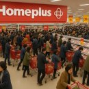 홈플러스 이미지
